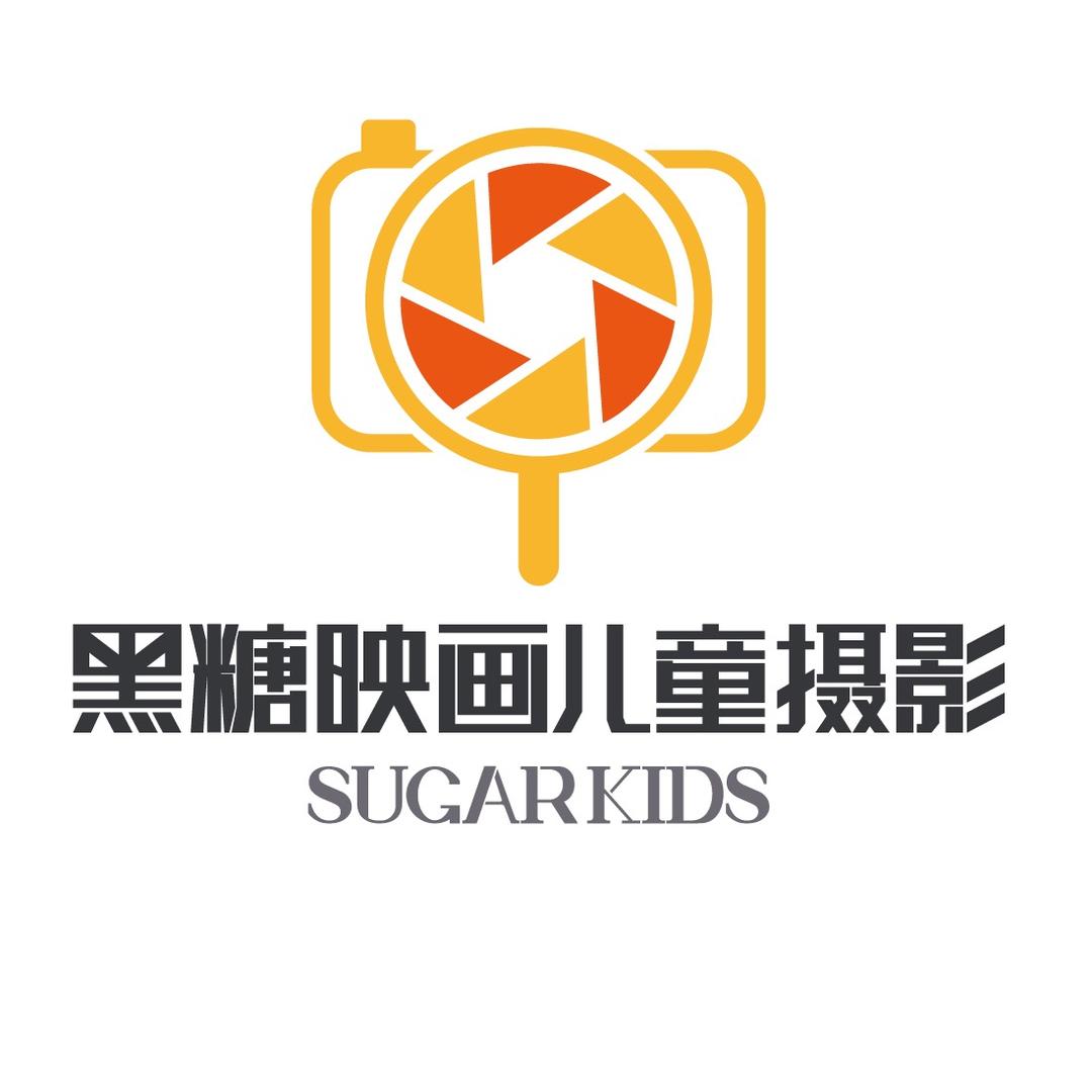 天津黑糖映画儿童摄影