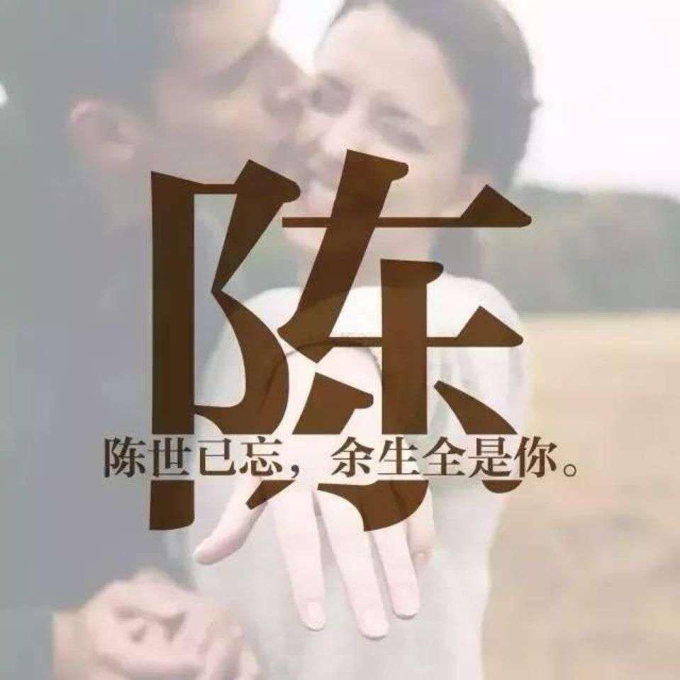 陈五联