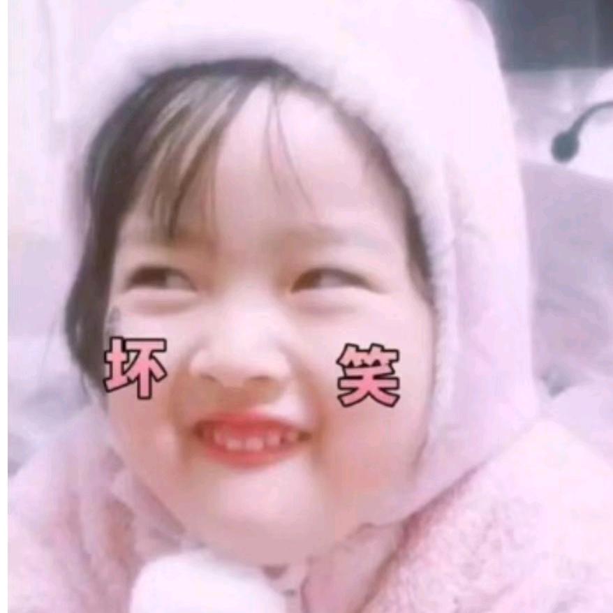 海鲜妞