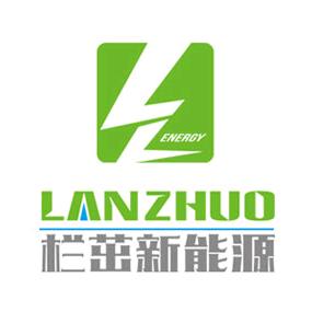 栏茁新能源
