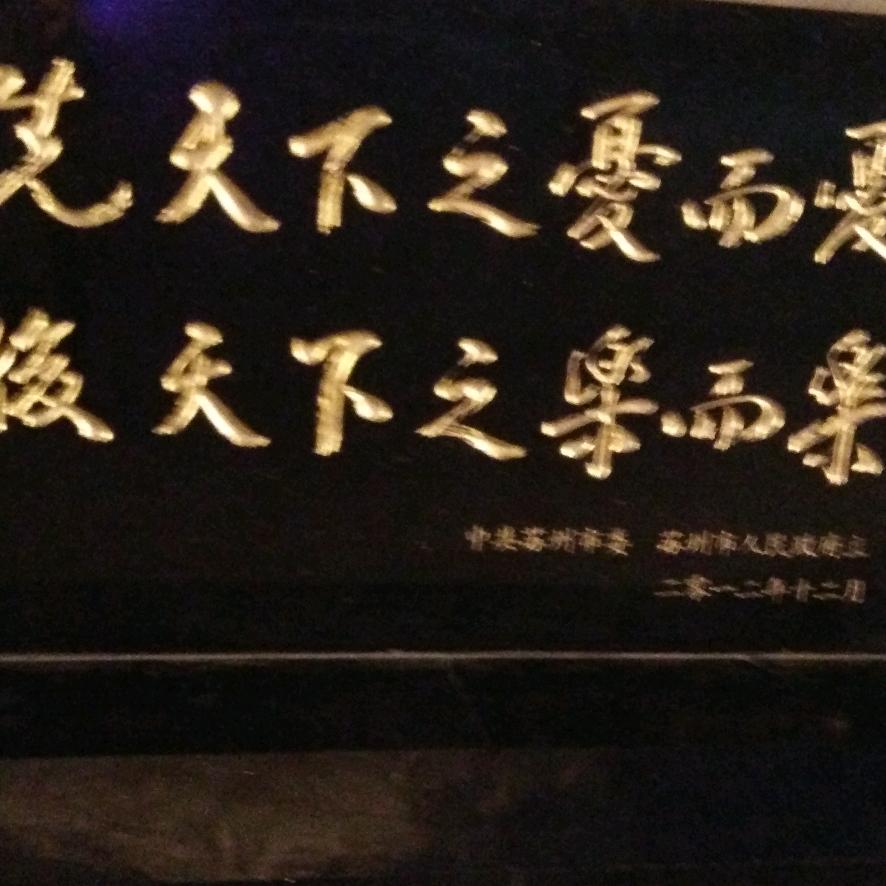 宸涵宝儿