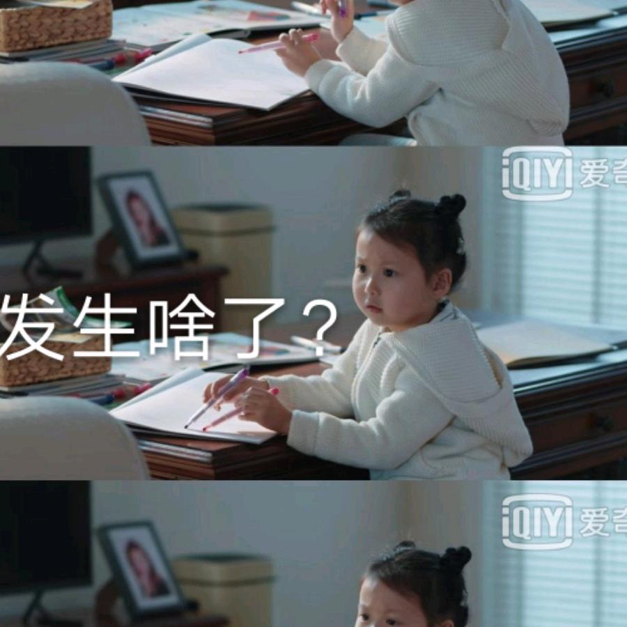 瞳孔
