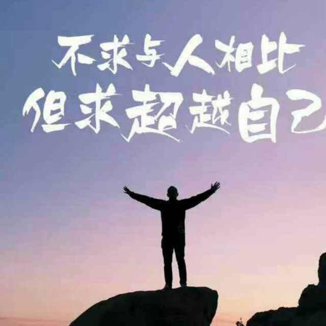 塞耶