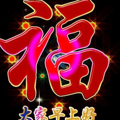 若水