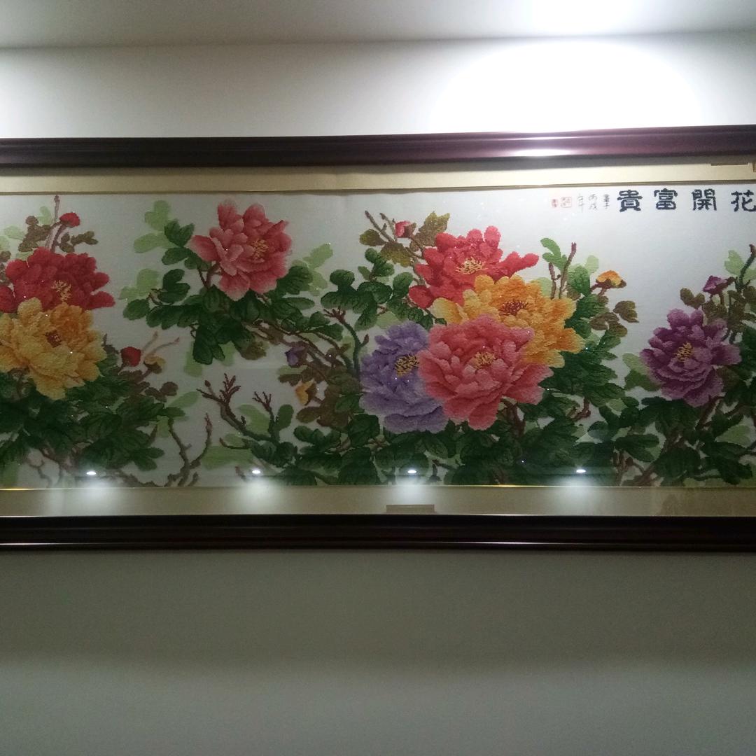 啊文