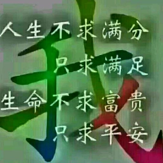 与时俱进A