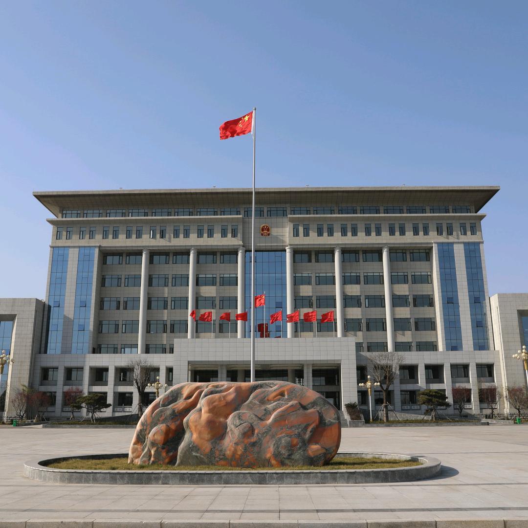 内乡县人民法院