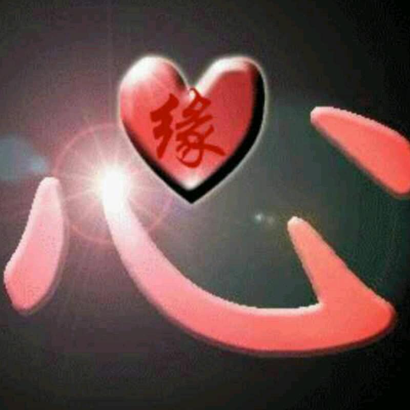 从头在来