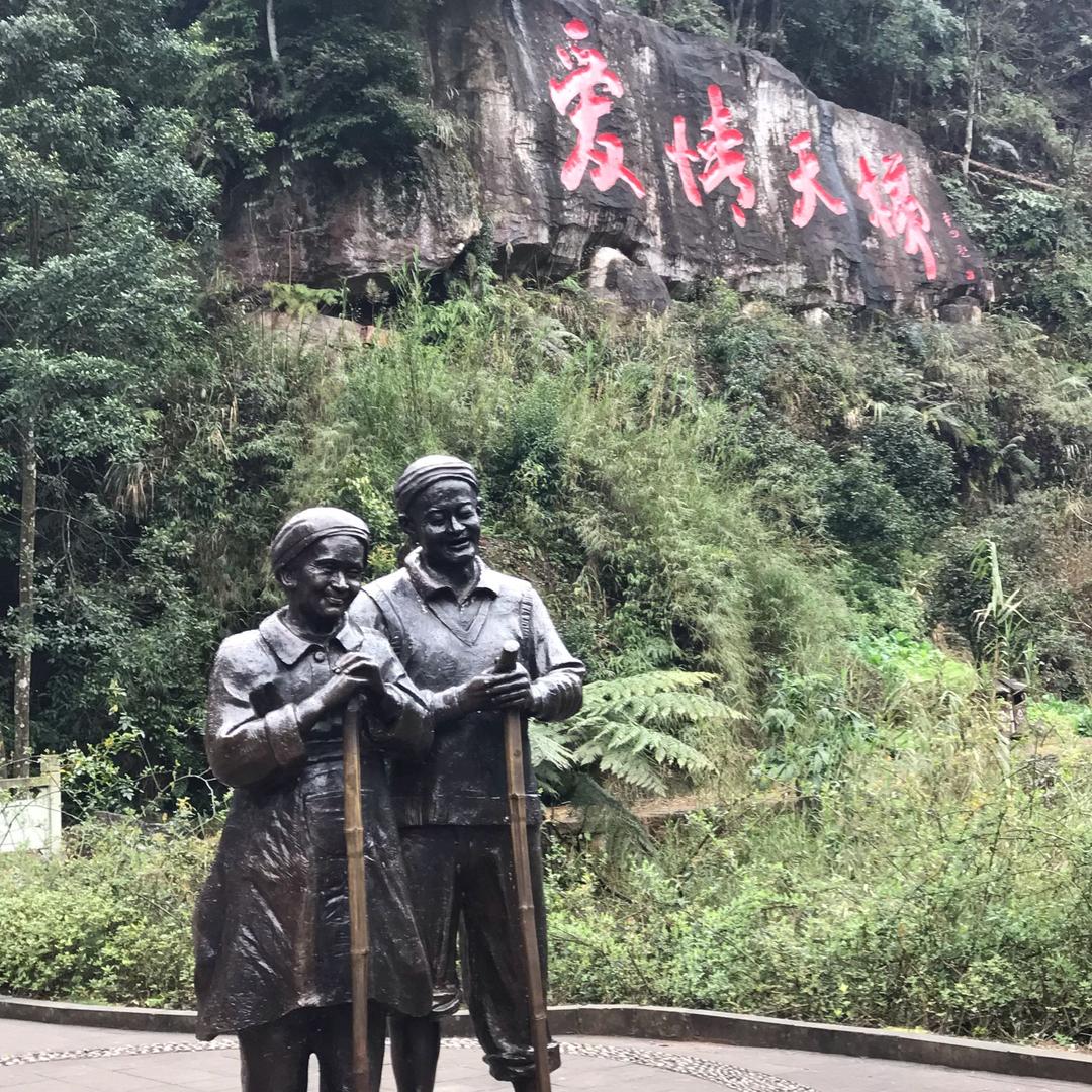 山城