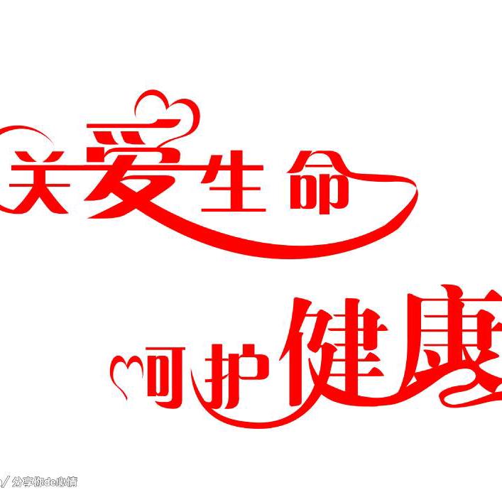 红红