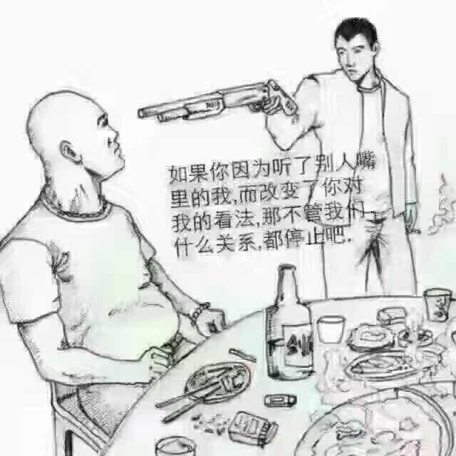老牛拉破车