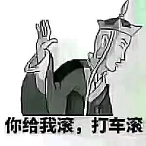 济源房产张老师