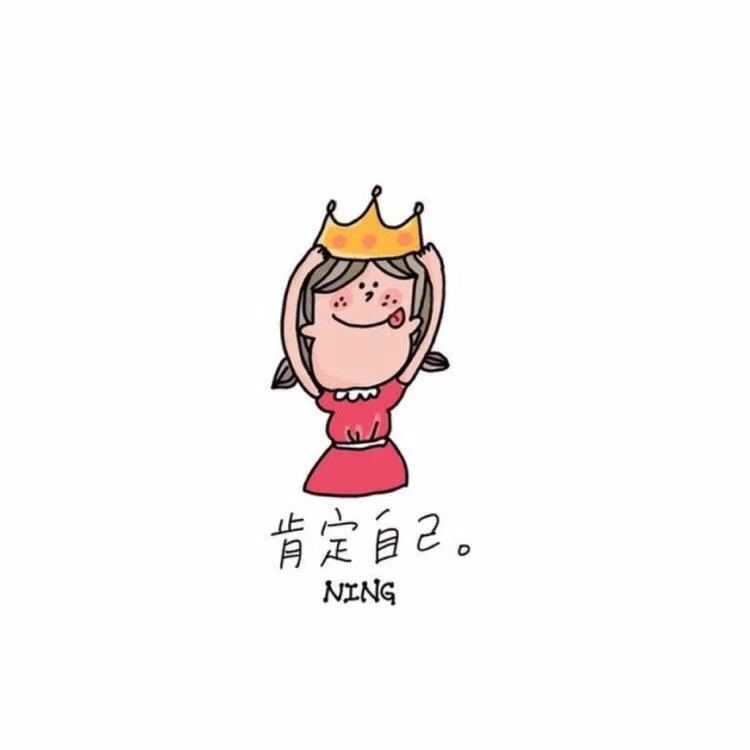 小确幸。