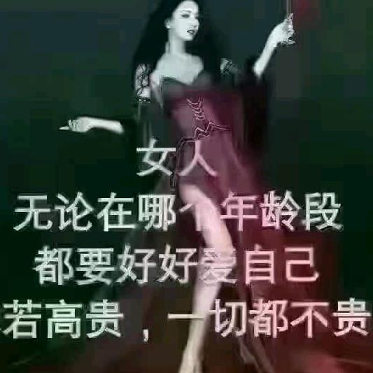 一切随缘