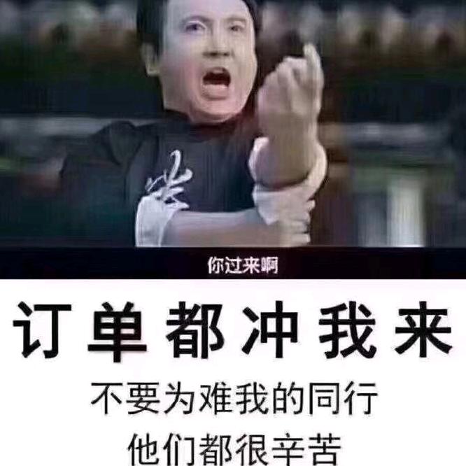 奔跑的牛牛