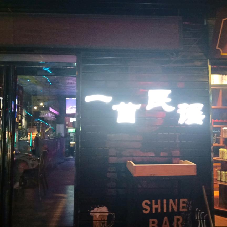 来，回，走