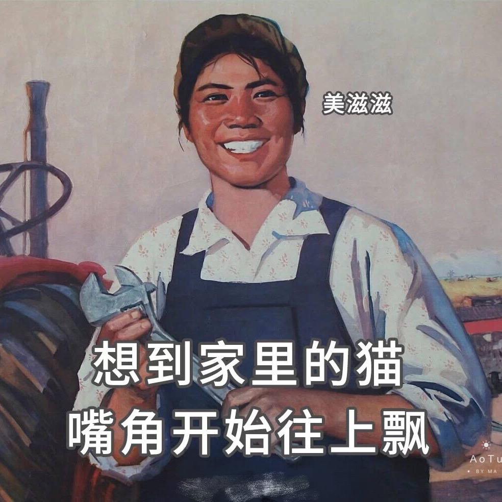 凹凸唔曼