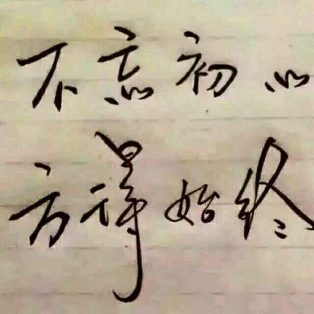 .沐子