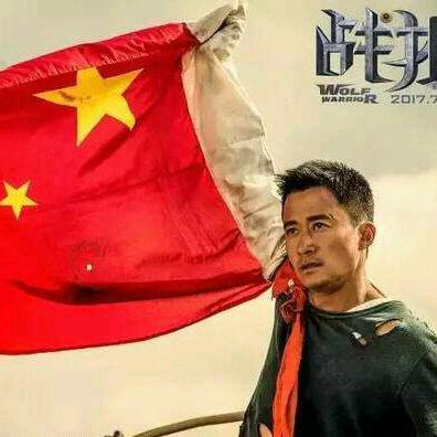 冰