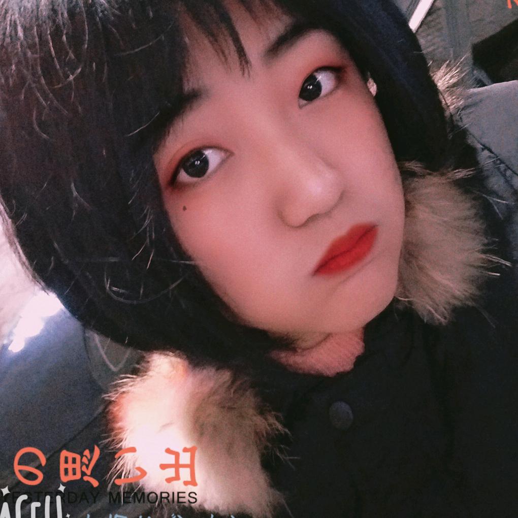 美好