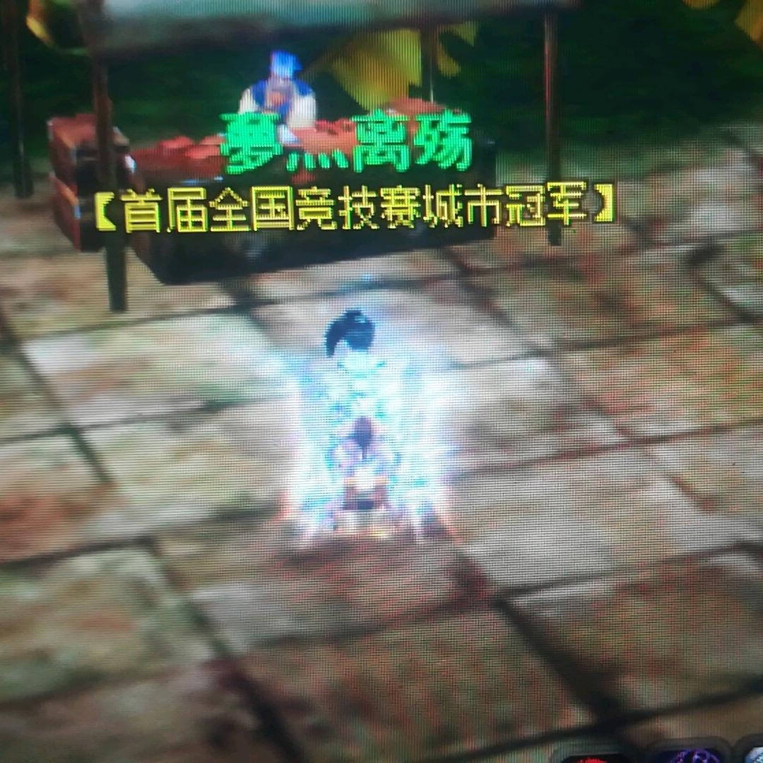 王三岁
