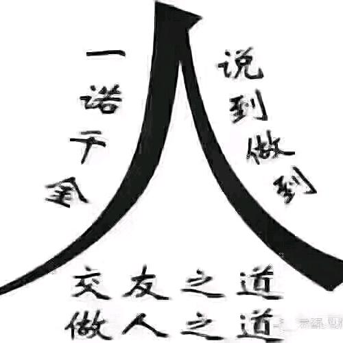 动力