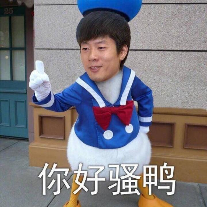彩陶马