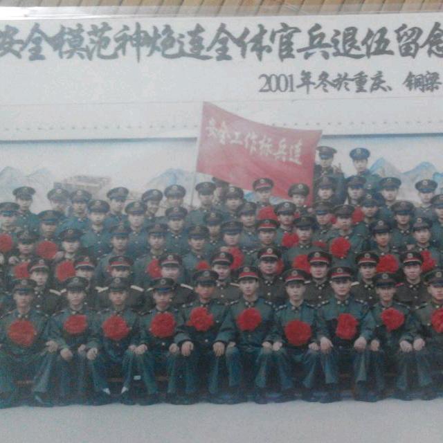 随缘老兵