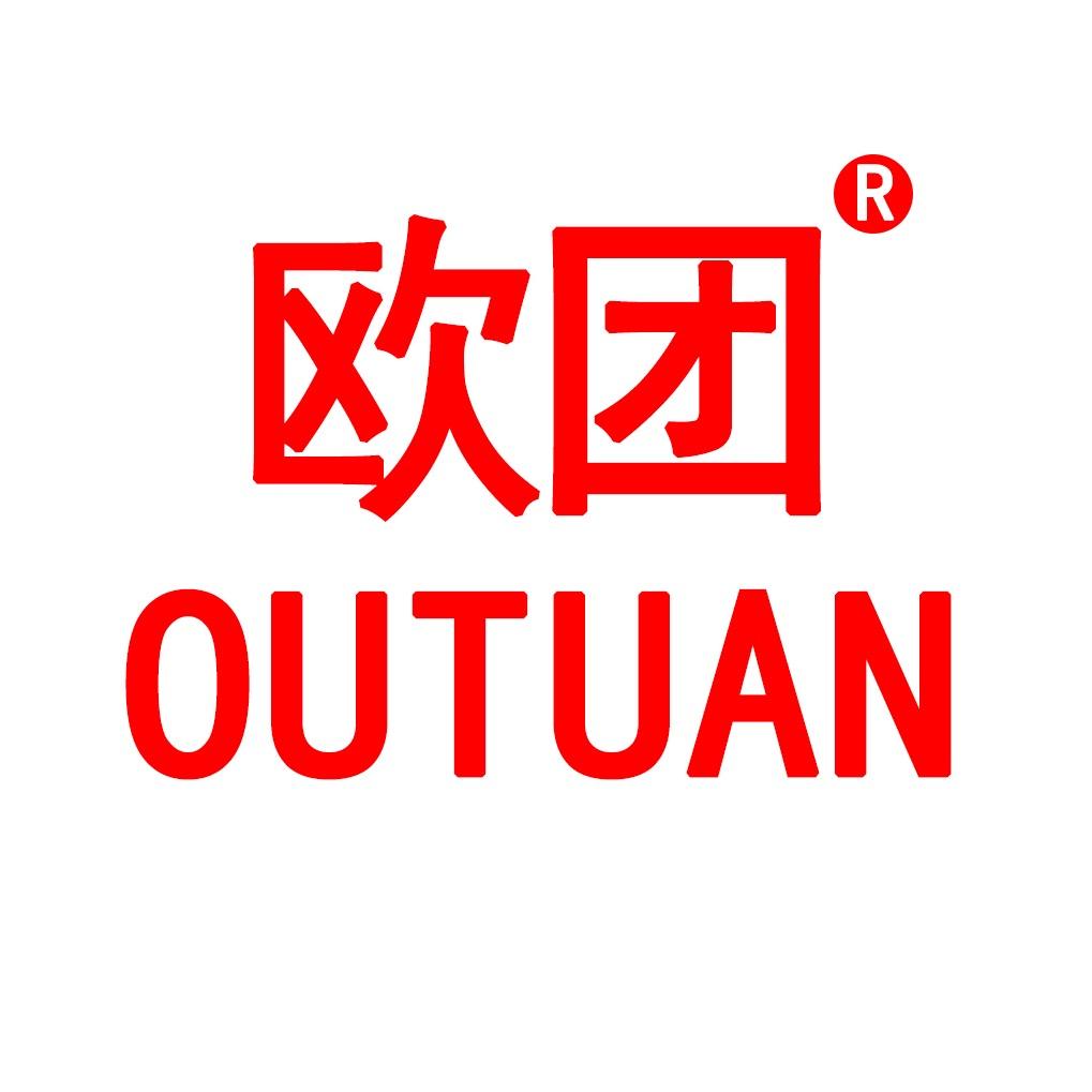 欧团家具