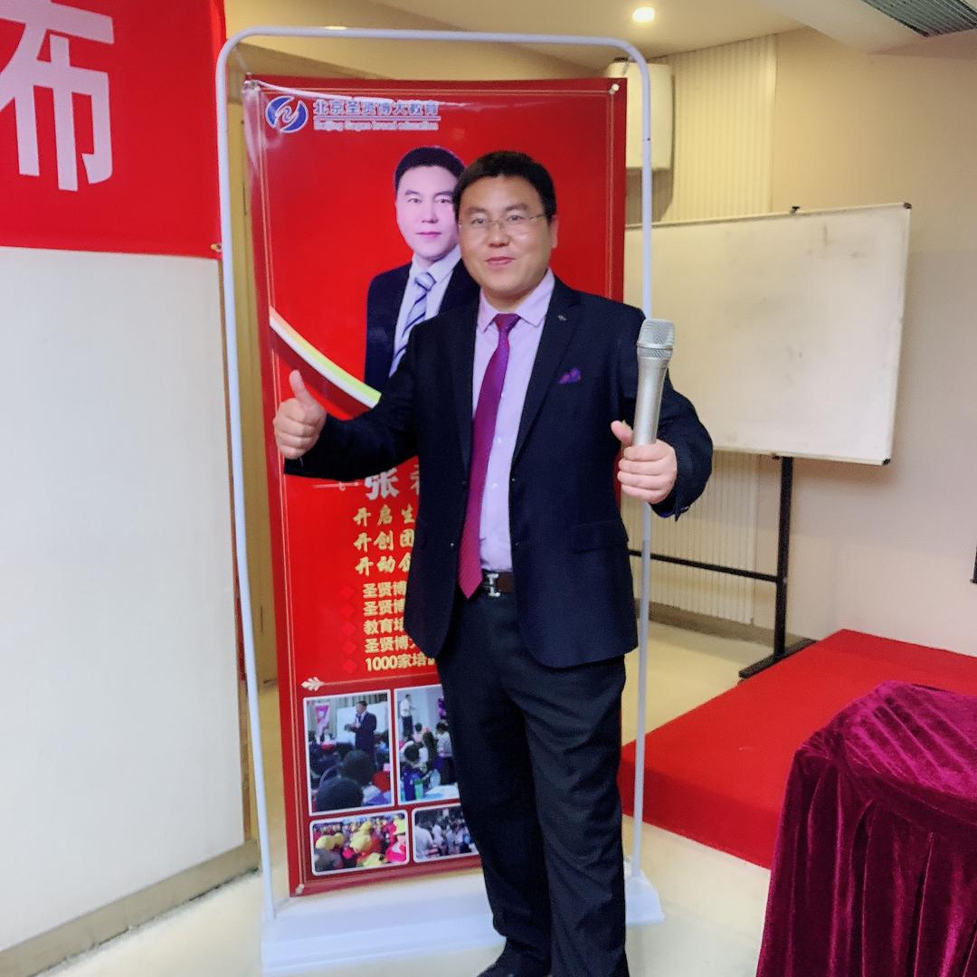 专注教育张老师
