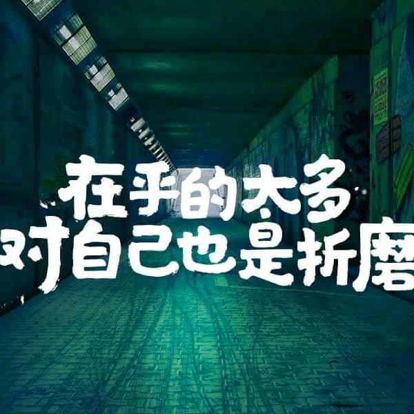 和谐就是幸福