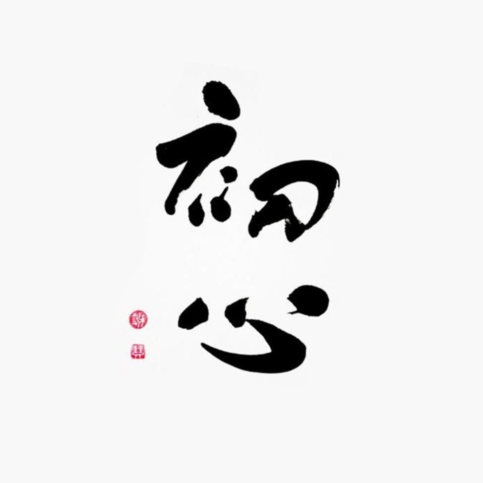 💯Mr、忘尘