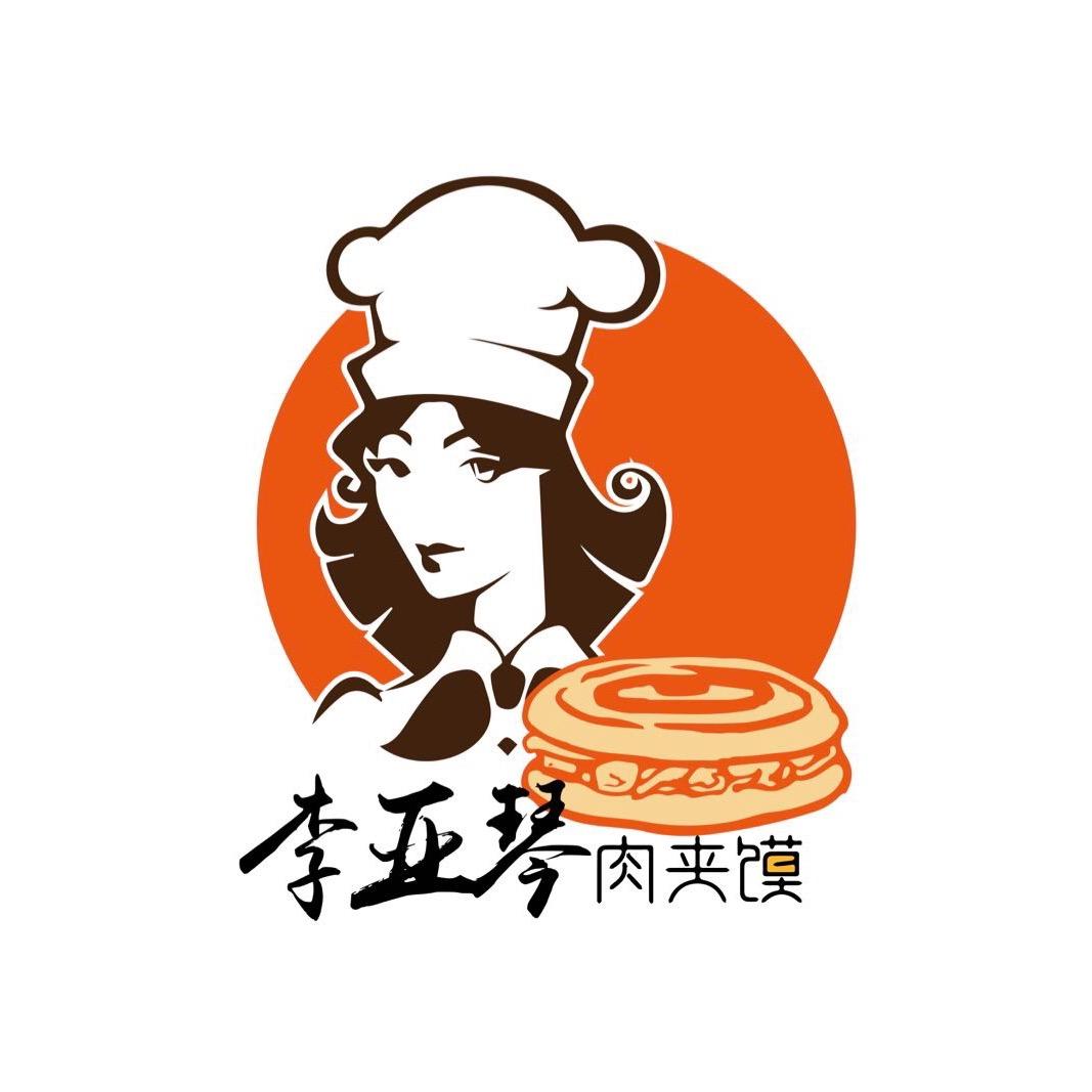 李亚琴肉夹馍