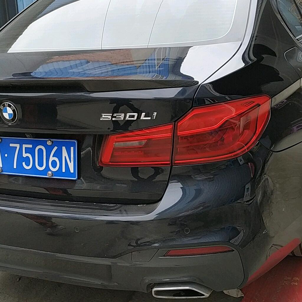 新都区蓝阳汽车维修服务部