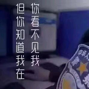 生就傲骨心