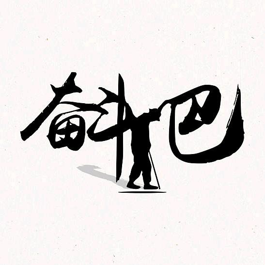 乘风