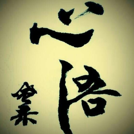 白玉瑶🍀