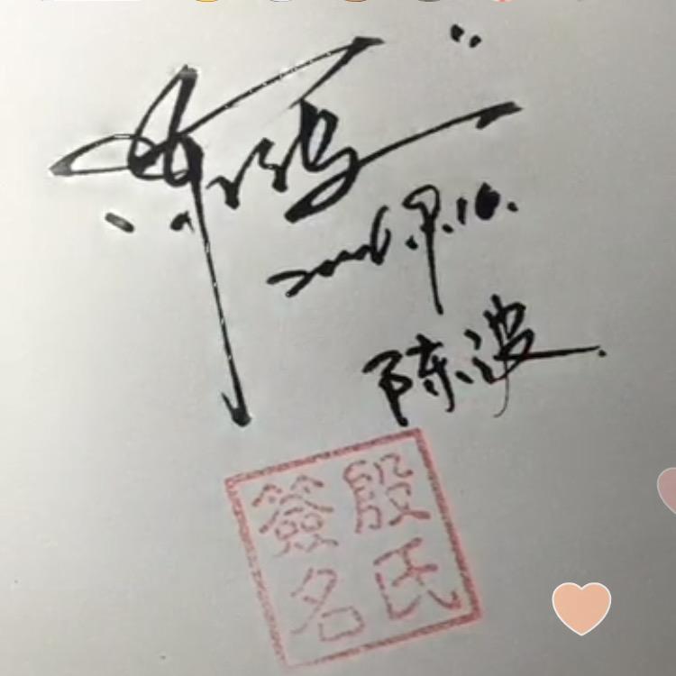 茫茫