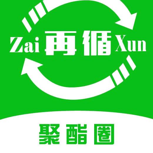 聚酯圈