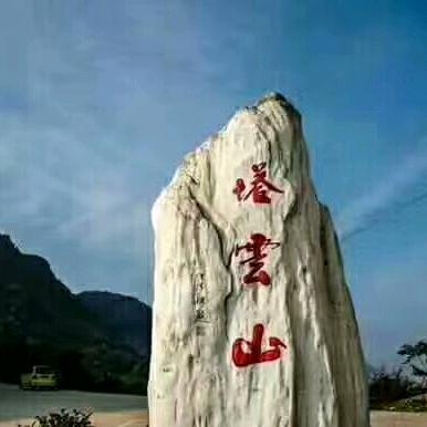 绕指柔