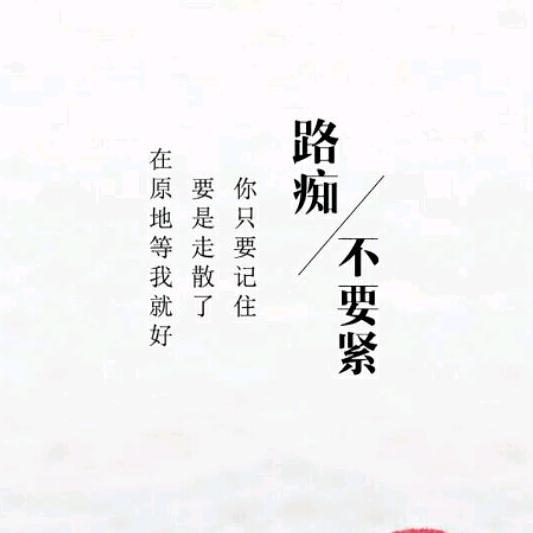 问❤️夜听(๑˙❥˙๑)