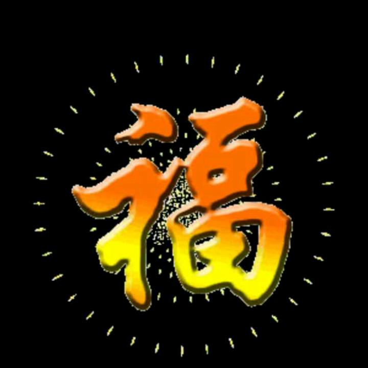 快乐的小老头👴