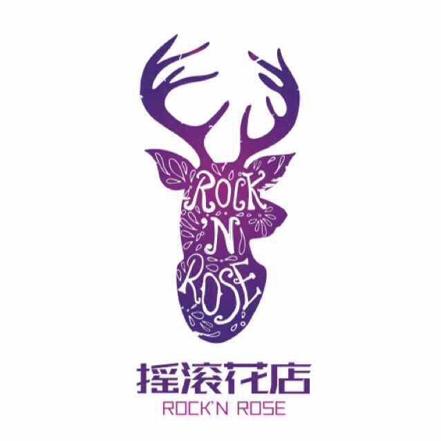 摇滚花店