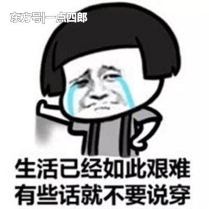 遥望