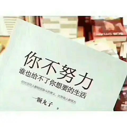 建伟