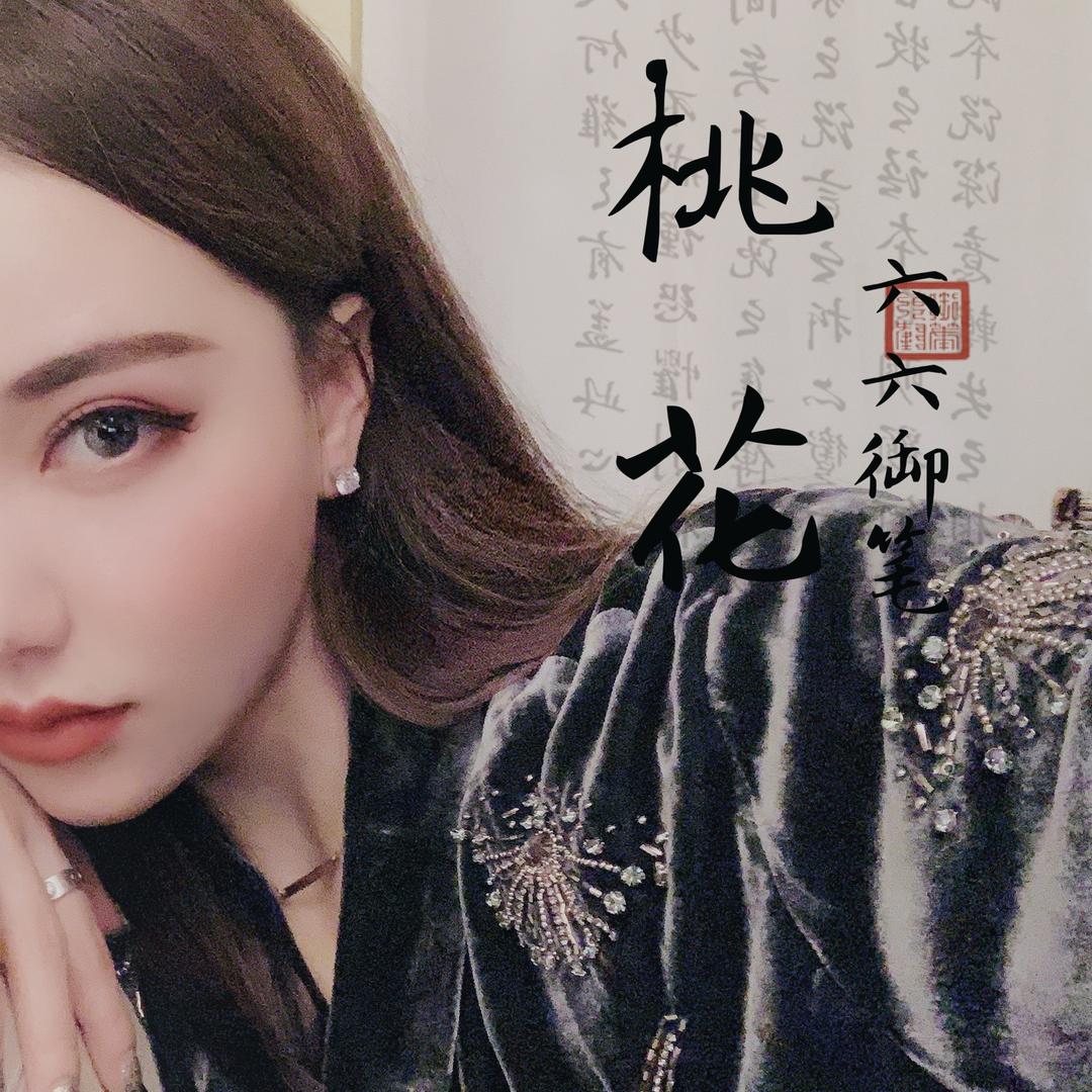 66小姐姐的108个精分本尊@抖音