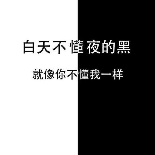 唯我