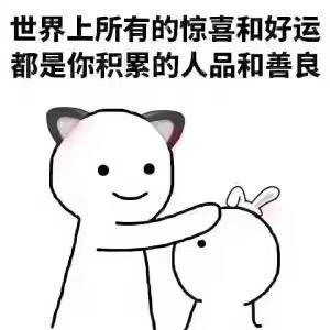 伊哥