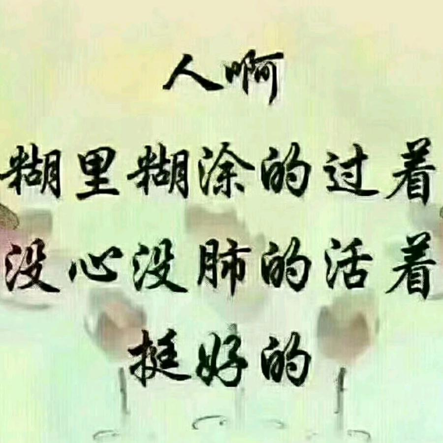 阿浪