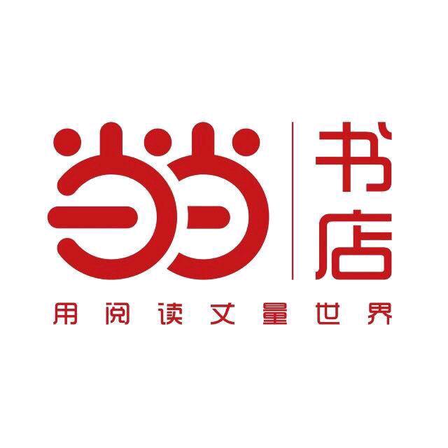 当当书店南宁店